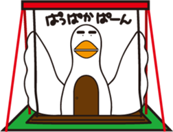 AHIRUpoppo Sticker 2 sticker #14119007