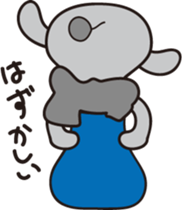 AHIRUpoppo Sticker 2 sticker #14119008