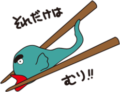 AHIRUpoppo Sticker 2 sticker #14119013