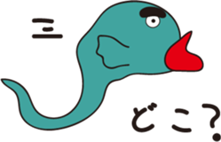 AHIRUpoppo Sticker 2 sticker #14119017