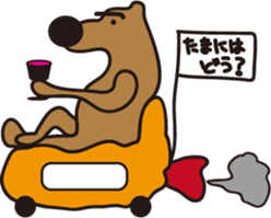AHIRUpoppo Sticker 2 sticker #14119035