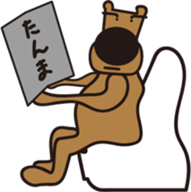 AHIRUpoppo Sticker 2 sticker #14119036