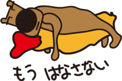 AHIRUpoppo Sticker 2 sticker #14119037