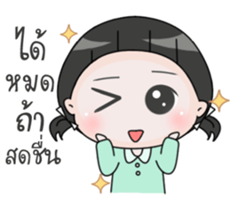 Up to you 3 So cute sticker #14119080