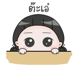 Up to you 3 So cute sticker #14119085