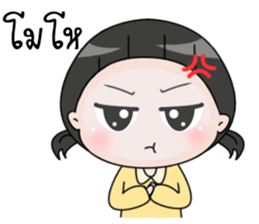 Up to you 3 So cute sticker #14119086