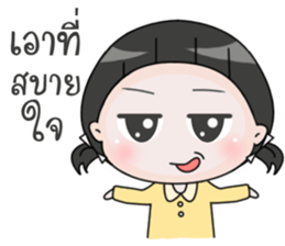 Up to you 3 So cute sticker #14119090