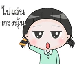 Up to you 3 So cute sticker #14119092