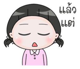 Up to you 3 So cute sticker #14119099