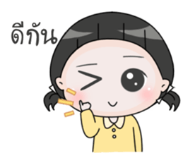 Up to you 3 So cute sticker #14119102