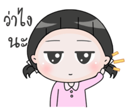 Up to you 3 So cute sticker #14119103