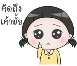 Up to you 3 So cute sticker #14119106