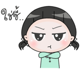 Up to you 3 So cute sticker #14119108