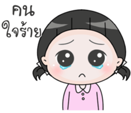 Up to you 3 So cute sticker #14119111