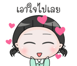 Up to you 3 So cute sticker #14119112