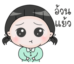 Up to you 3 So cute sticker #14119115