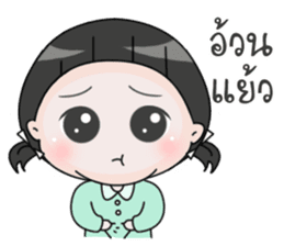 Up to you 3 So cute sticker #14119115