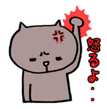 Cat sticker.everyday use. sticker #14119215