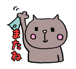 Cat sticker.everyday use. sticker #14119222