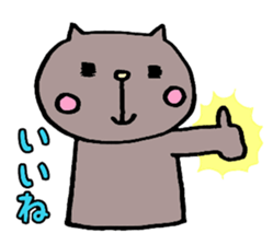 Cat sticker.everyday use. sticker #14119224