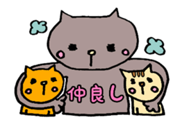 Cat sticker.everyday use. sticker #14119227
