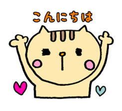 Cat sticker.everyday use. sticker #14119232