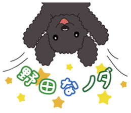 NODA DOG sticker #14119238