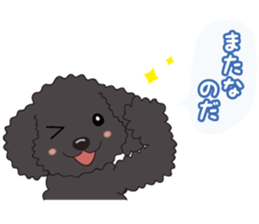 NODA DOG sticker #14119241