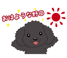 NODA DOG sticker #14119242