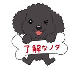 NODA DOG sticker #14119246