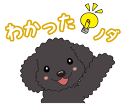 NODA DOG sticker #14119247