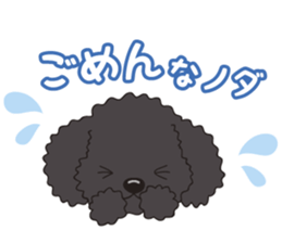 NODA DOG sticker #14119248