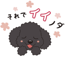 NODA DOG sticker #14119249