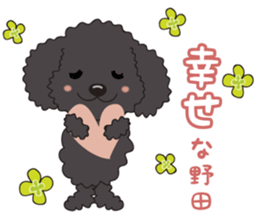 NODA DOG sticker #14119252