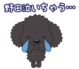 NODA DOG sticker #14119253