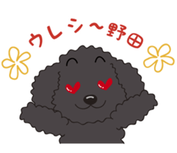 NODA DOG sticker #14119254