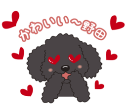 NODA DOG sticker #14119255