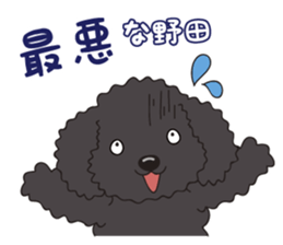 NODA DOG sticker #14119256