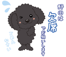NODA DOG sticker #14119259