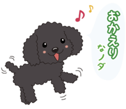 NODA DOG sticker #14119260