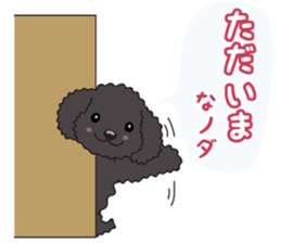 NODA DOG sticker #14119261