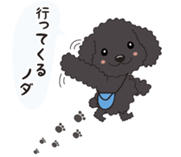 NODA DOG sticker #14119262