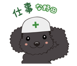 NODA DOG sticker #14119270