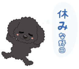 NODA DOG sticker #14119271