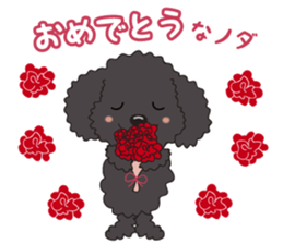 NODA DOG sticker #14119272