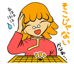 Igo/baduk/weiqi stickers. sticker #14119435