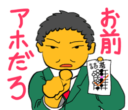 Igo/baduk/weiqi stickers. sticker #14119441