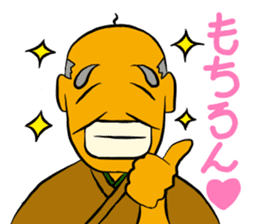 Igo/baduk/weiqi stickers. sticker #14119464