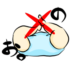 mamemameta sticker #14119552