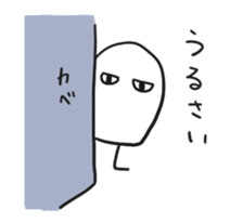 Move Simple Medjed sticker #14119755